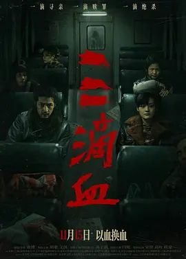 大明悬案录电视剧好看吗在线观看全集免费