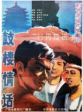 山村老尸第五部在线播放免费观看视频