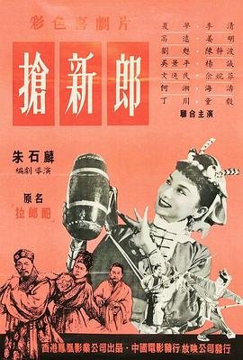 龙行天下电视剧第三部在线观看全集