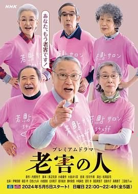 新电视剧好