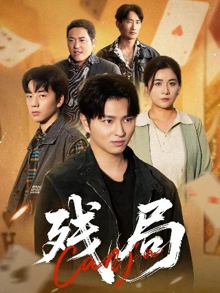 电影《燃烧》免费观看高清版下载视频教程大全