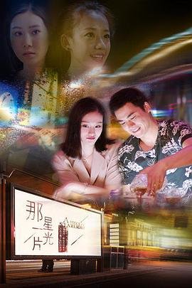 谍网第三季免费观看
