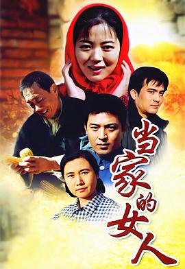 咱们结婚吧第21集剧情