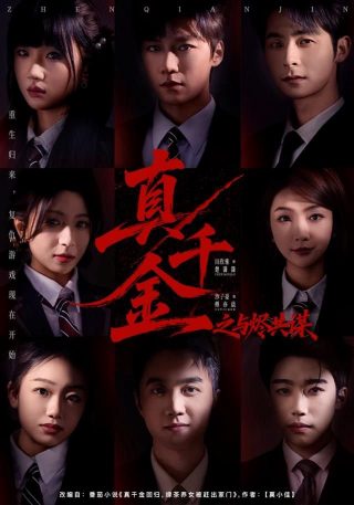 歌曲《爱我中华》简谱图片高清版大全
