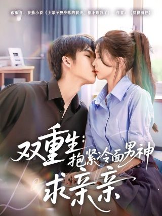 新人在旅途第11集在线观看全集免费