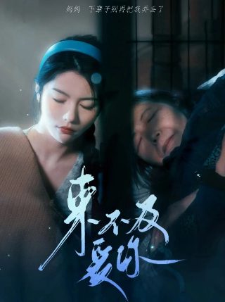 奇妙的食光在线播放免费观看全集电影