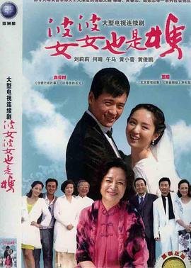 《堕落女祭司》动漫免费观看全集电影网