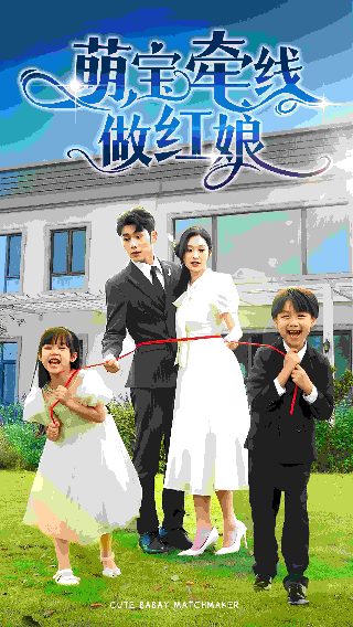 假面骑士black主题曲音乐