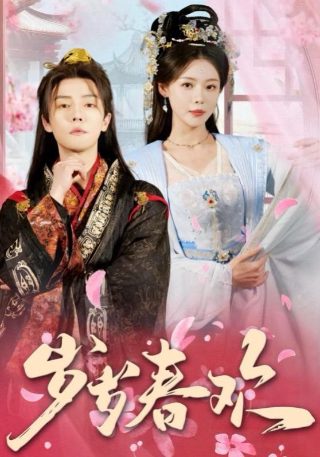 如懿传完整版免费播放电视剧下载