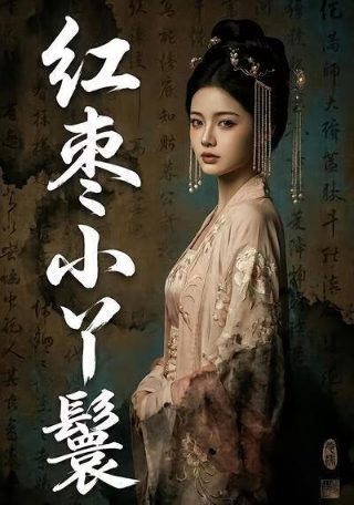 《真人快打2》首日票房227万元