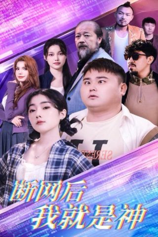 喜羊羊与灰太狼45集免费播放下载百度网盘