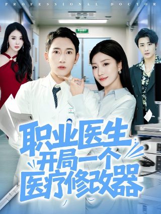仙侠剑电视剧全集下载百度云资源