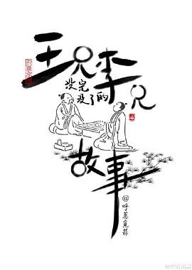 印尼歌曲《宝贝》简谱教唱视频下载安装