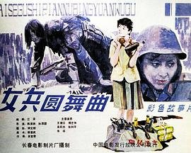 海贼王第1096集