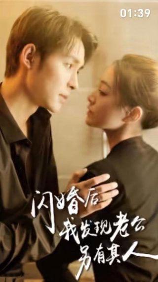 威龙猛探未删减版