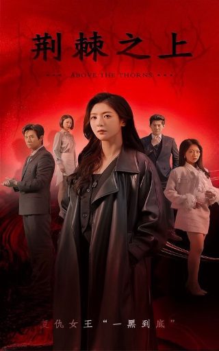 除暴电影在线高清观看免费普通话版
