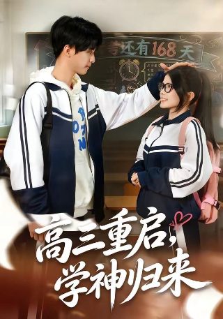 好朋友中文字幕全集在线观看免费