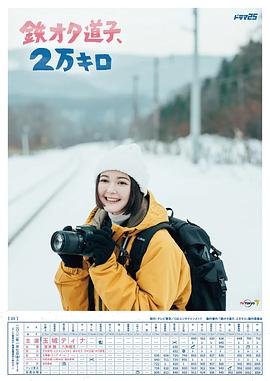《牧神记》全集免费观看完整版85集下载百度网盘