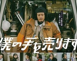 《妈妈的眼泪》演员表介绍大全图片高清版下载