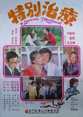 电影《情书》下载观看全集免费视频播放国语版