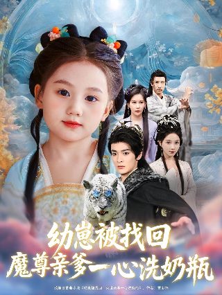 王平相声《好好说话》视频播放在线观看全集