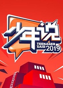 西游降魔篇我要报仇图片