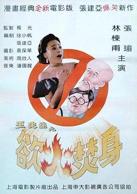 南拳北腿是谁