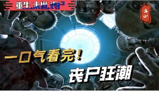 苍兰诀在线观看35集完整版