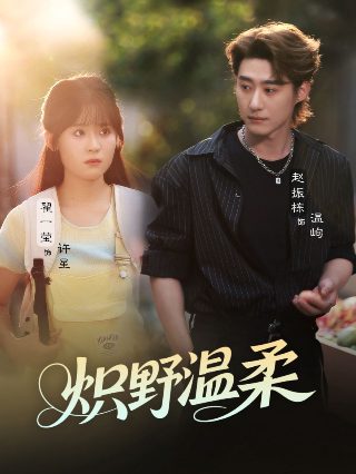请吃红小豆吧第二季免费播放在线观看