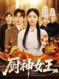 追你到天边演员表猫眼