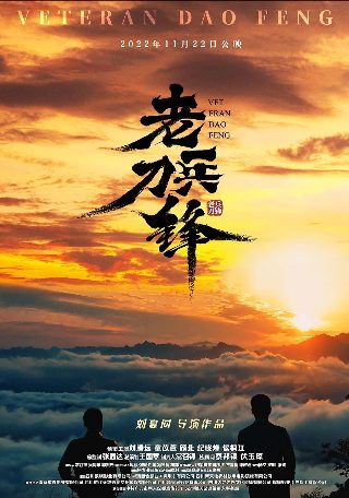 《水浒传》内容简介和主旨50字左右怎么写的