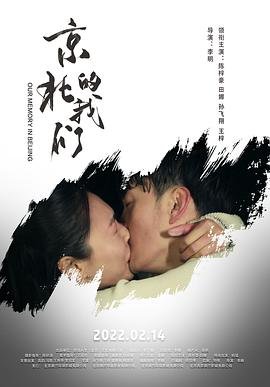 大世界之旅第四季免费观看中文版