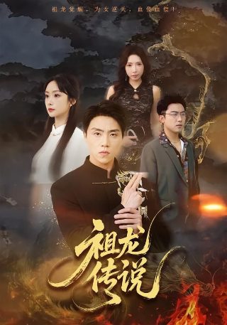 报告老师怪怪怪物电影