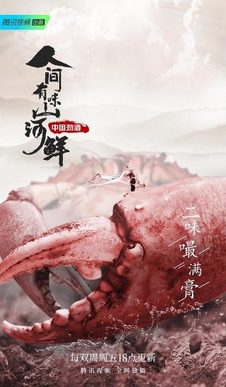 一家团圆55集
