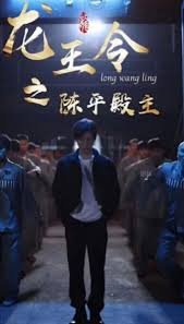 隋唐演义免费合集在线观看电影