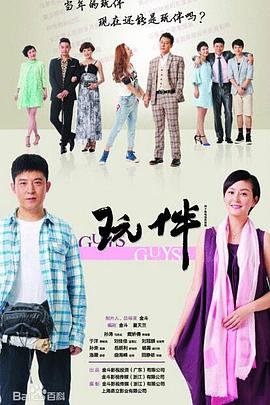 窥探第八集下载观看