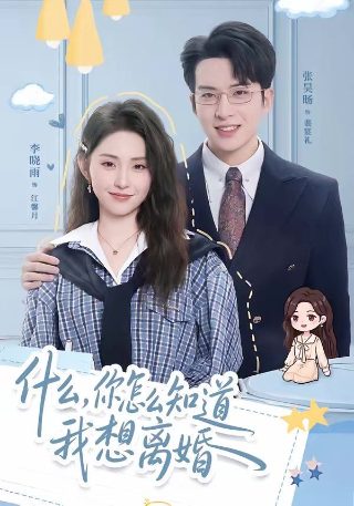 网球王子第2季在线观看