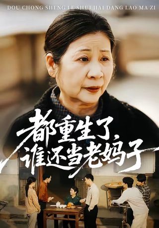 回到古代娶女帝秦天爱