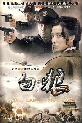 天官赐福第3季第一集免费观看动漫