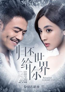 电视剧《春日暖阳》的主演是谁啊