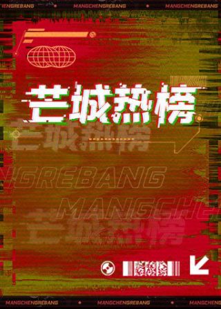 嫁入豪门剧情解析大全