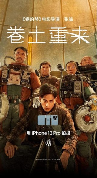 电影《迎风的青春》袁山青演员介绍