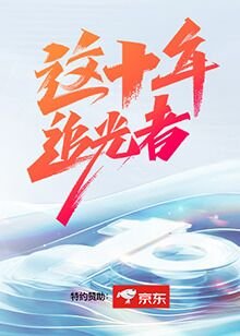 隔离桩