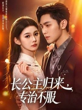 四号女监第一集免费观看全集高清