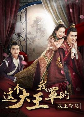 约定台剧剧免费观看完整版11集