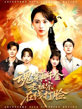 十万个冷笑话第十季免费观看