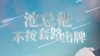 人鱼王子2百度百科女主