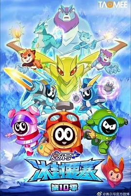 假面骑士铠武 樱花