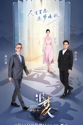 小品站台台词大全集完整版