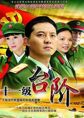 《二十不惑》姜小果周寻